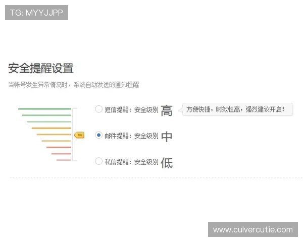 尊龙凯时登录平台的注册流程与账号安全设置指南，确保账号无忧