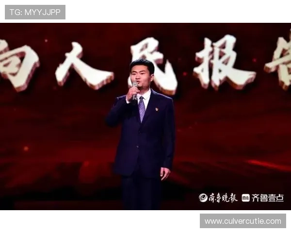 齐鲁晚报：齐鲁晚报在弘扬山东文化中的积极贡献与责任担当